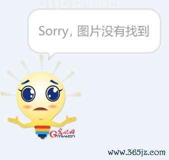 那个股票平台好 名为“荐股”实为“杀猪盘” 警惕！一批财经“大V”被点名