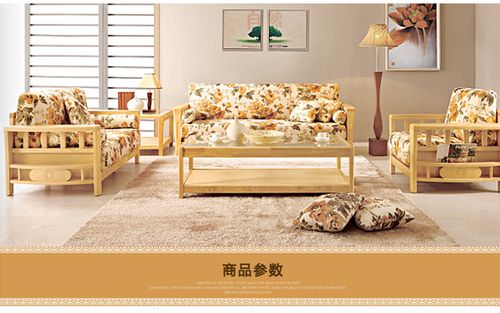 现代中式田园橡木匠单人实木沙发 品牌 中格家具 型号 k5301